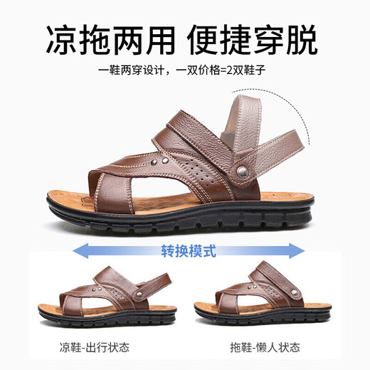 Egchi Sandals Мужские сандалии на открытом воздухе.