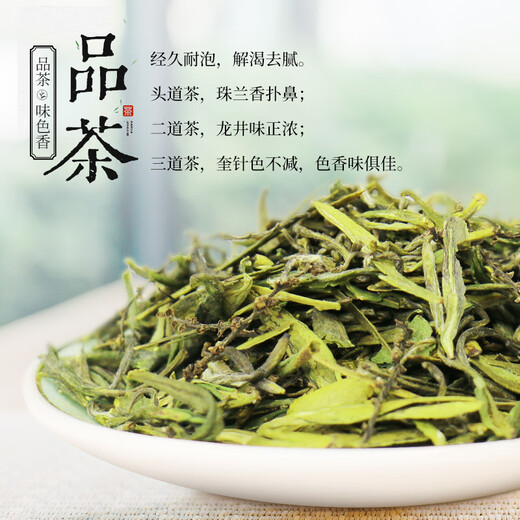 Green Yang Village Tea feuille de thé vert comparaison thé vert yang village 880 kui aiguille perles saveur et résistante à la moussiation