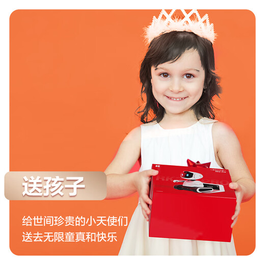 萤石RK2PRO 智能陪护机器人 贺岁套装大礼盒 儿童早教学习 拟人化情绪交互 400万像素视频通话  礼盒版