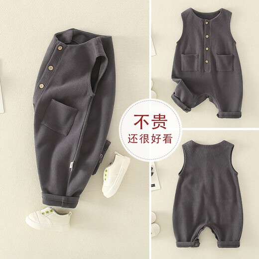 Hadouer baby pants spring and autumn baby overalls sweatpants large PP pants boys and girls autumn and winter cotton pants casual pants 1 year old spring and autumn thin dark gray 80