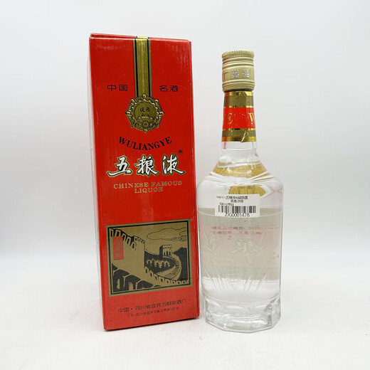 Wuliangye [Laojiu Jianzhen] Wuliannye große Wandeisenkappe in den 1990er Jahren 29 Grad 500 ml*1 Starker Geschmack Alkohol Old Alkohol (Z-1478) 1994 500 ml 1 Flasche