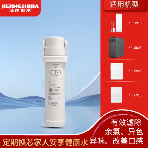 General Qinyuan Wasserreinigerfilter Zylinder KRL3913/KRL5003/KRL6903/KRL6913 Wasserreiniger kleiner Wasserstand 2 RO Umkehrosmosefilter