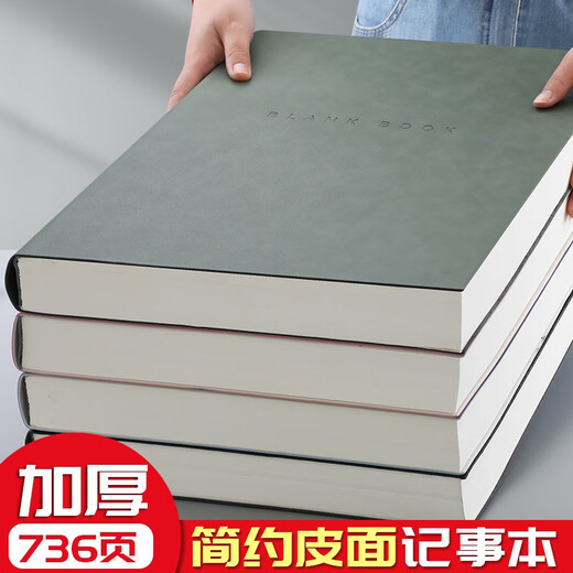 法拉蒙 A3巨无霸超厚空白笔记本本子736页高颜值软皮面大学生简约加厚记事本大号日记本手绘速写本 A3蓝色【空白】