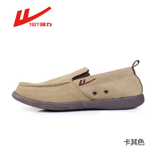 Huili Herrenschuhe Leinwandschuhe 2025 Shanghai Neue Leinwandschuhe Single Schuhe Herrenschuhe Freizeitschuhe gesunde Schuhe Leinwandschuhe Batch Kaffee 42