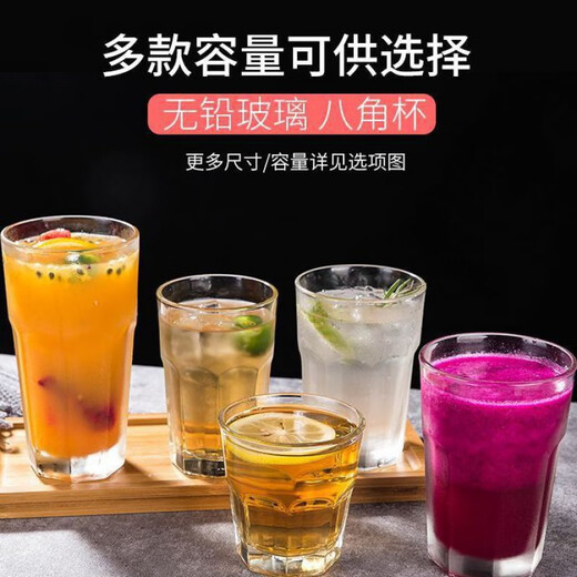 Yapai libi tasse de verre épaissi étoile anis tasse grande bière tasse de lait de lait de lait de lait de lait à eau tasse à chaleur et transparent libi boisson tasse 473 ml (15256)