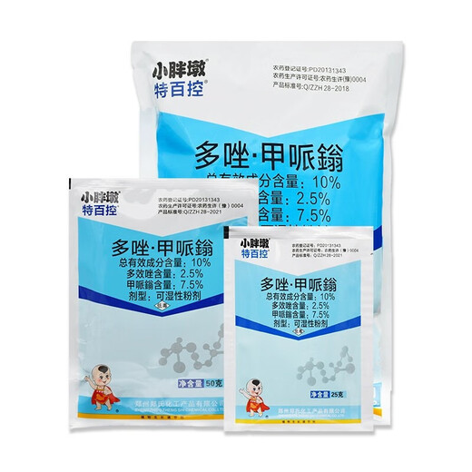10% paclobutrazol, mefenazol, peanut, soybean, rice and wheat pesticide regulator for controlling growth and dwarfing 50g