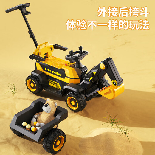 Lookbaby Children's Excavator puede sentarse para la excavadora de vehículos eléctricos para niños se puede asentar para el vehículo de juguete de excavación de personas que se puede asentar para la configuración de Top Green Green Supreme de las personas + aparador + control remoto