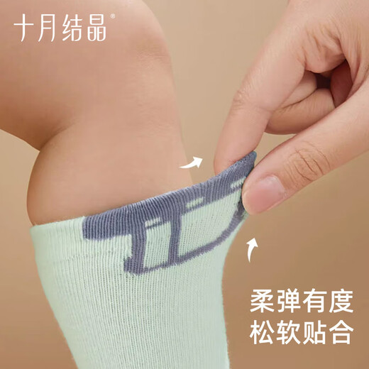 十月结晶脚套3双亲肤柔软四季可穿男女宝宝婴儿袜新生儿可爱超萌 绿+灰+蓝