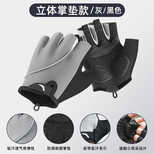 ANTA fitness gloves for men and women, half-finger mountain road bicycle, bicycle downhill, non-slip, breathable, shock-absorbing palm protector, gray black, thickened palm pad/anti-slip, shock-absorbing M, palm width 7.5-8.8/palm circumference 17-20