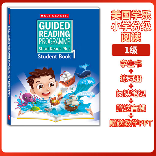 美国学乐分级阅读Short Reads Plus 123456级 学生书+练习册+读书笔记 送音频 送教学PPT scholastic 小学英语分级阅读 SRP 2级课本+练习册+读书笔记本