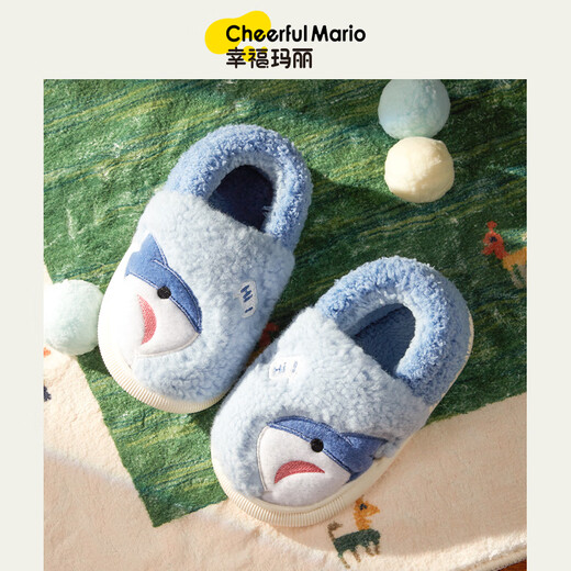 Cheerful Mario Shark Children's Cotton Shoes Bag Heels Winter Boys' Slippers Indoor Non-Slip Baby Cotton Slippers Children's Warm Home Shoes