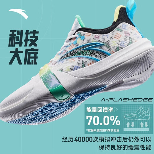 Anta (ANTA) Furious 4TD Basketball Shoes Men's 2024 Spring New Mesh Breathable Practical Exterior Field Sports Shoes Official Website Anta White/Rice Color/Parrot Green-2 6.5 (Male 39)