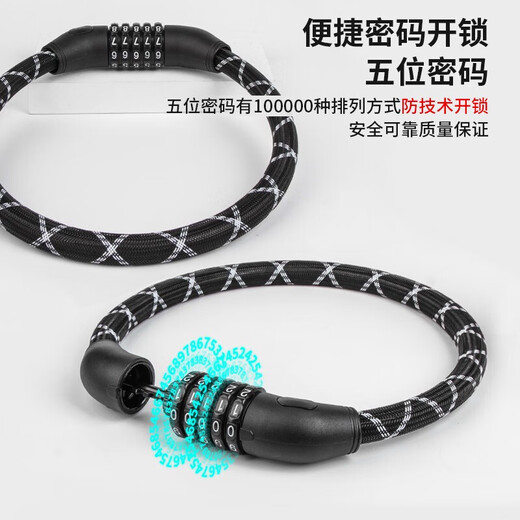 Neutral ZOLI 84617 bicycle lock five-digit password lock electric vehicle battery bicycle bicycle lock ring lock portable anti-theft lock bold