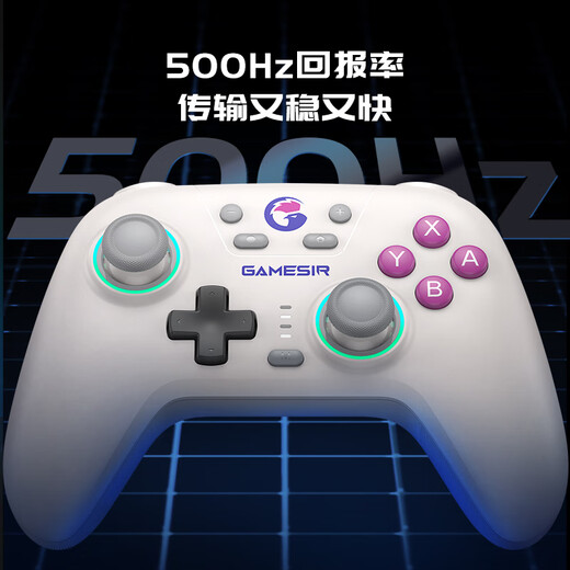 GAMESIR Venus NS version switch2 somatosensory controller HD vibration steam wireless Bluetooth game controller pc computer mobile phone silk song pro