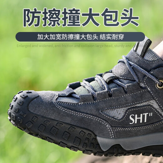 Shengtong labor insurance shoes for men, ultra-light, comfortable, anti-smash and anti-puncture steel toe safety and protective functional shoes, breathable steel toe work shoes 6209 gray 41
