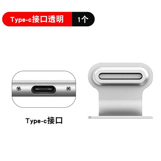 Gooper mobile phone charging port dustproof plug is suitable for Type-c interface mobile phone dustproof plug iphone Apple 11/12/13pro Huawei p50 Xiaomi 1 Type-c transparent 1 piece upgraded anti-lost dust plug
