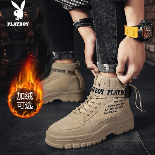 Playboy Martin boots for men 2022 autumn and winter new versatile Korean style high-top boots British style workwear men's boots mid-cut casual shoes winter short snow boots for men plus velvet to keep warm sand color [Main picture style] 44 (what size you usually wear and take photos)