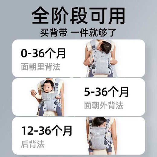 比威亚背带婴儿背带 前抱式轻便透气抱娃神器解放双手简易 浅灰色