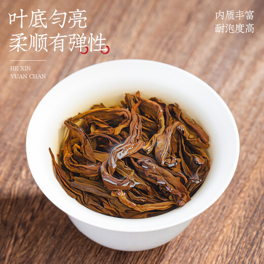 Fumingyuan Oolong Tea Wuyi Rock Tea Dahongpao Special 2025 New Tea Gift Box 250g Spring Tea Drink by Yourself
