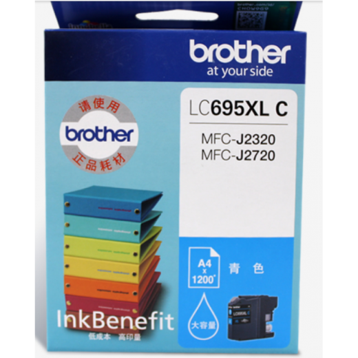 
Brother LC699XL LC695XL original ink cartridge is suitable for MFC-J2320 J2720 printer color ink LC699XL black + LC695 color four-color package