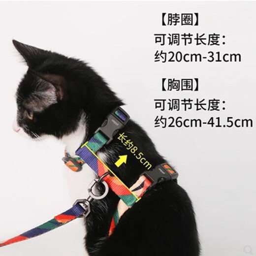 Pidan cat traction rope set cat H-shaped harness LINE joint outdoor cat walking rope anti-breakaway cat chain PIDAN traction rope beast color block M code