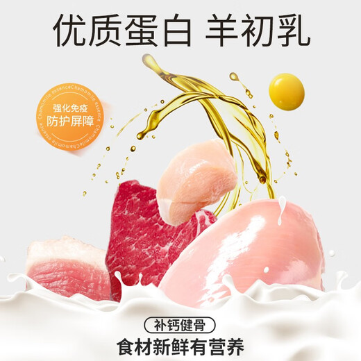 Brave puppy and horse dog special dog food horse dog special grain adult dog puppy large dog natural meat floss grain 20 Jin [Jin equals 0.5 kg] Beef flavor natural grain 10 Jin [Jin equals 0.5 kg]丨5kg
