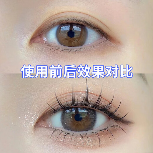 Meet the Beauty False Eyelashes Ultra-fine Transparent Stem One-piece Little Devil Lazy Natural Fairy Beginner Makeup Tool