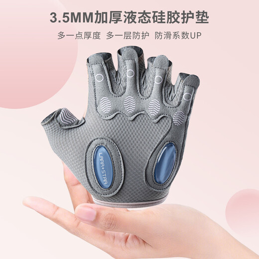 
Laura Star Fitness Gloves Sports Riding Half Finger Training Single Bar Pull-up Equipment Exercise Anti-Slip Women's S