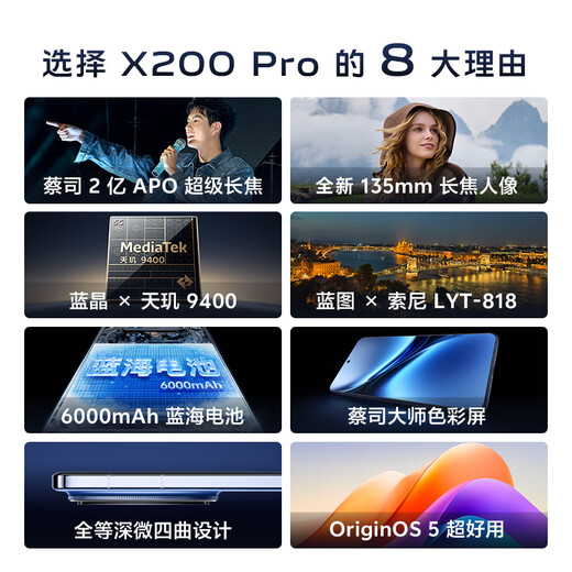 Vivo X200 Pro 16GB+1TB Sapphire Blue Zeiss 200 Million APO Super Telephoto Sapphire Dimensity 9400 6000mAh Blue Ocean Battery Camera AI Mobile Phone