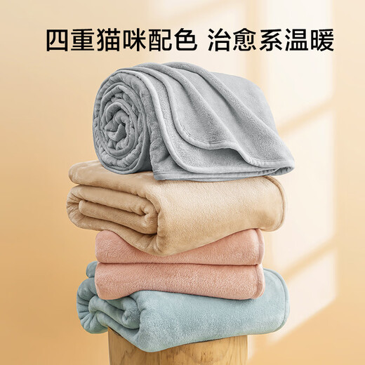 JD.com Cat Falket, Flannel Cat Sense. Классная банка для мытья летние обеденные обеда, одеяло на диван, маленький серый 1x1.4m