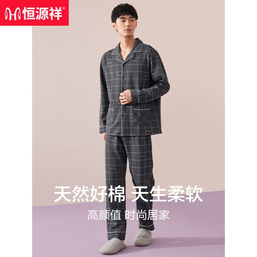 恒源祥男士睡衣纯棉长袖春秋款宽松透气家居服可外穿全棉套装秋冬 16862 175/XL