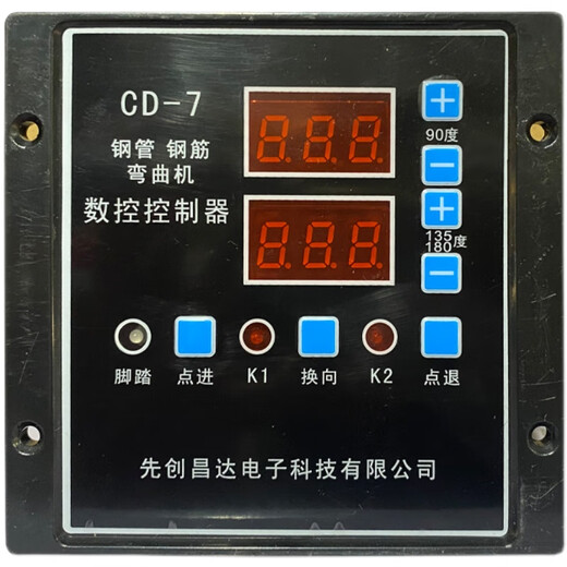 20/32 steel bar hoop bending machine controller 360 board CNC display box WG09 version WG01 controller