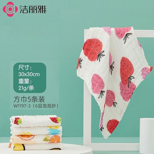 Grace Class A pure cotton children baby children 6-layer gauze baby and toddler towel square towel upgrade C plain color simple [five packs]