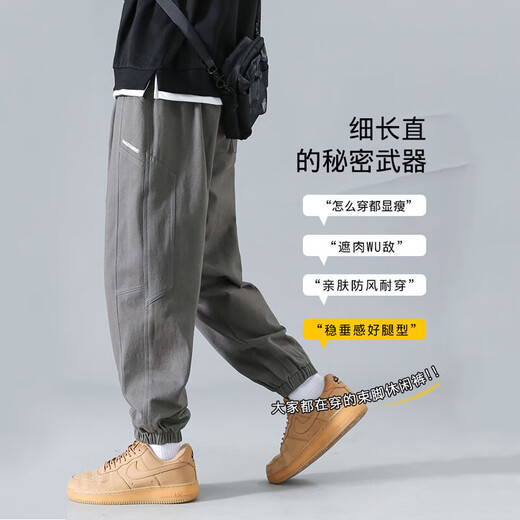 Dingfengbaoluo Casual Hosen gebundene Füße konischer Männer Frühling und Sommer vielseitige trendige Marke Workwear Sporthose K2061 Gray XL