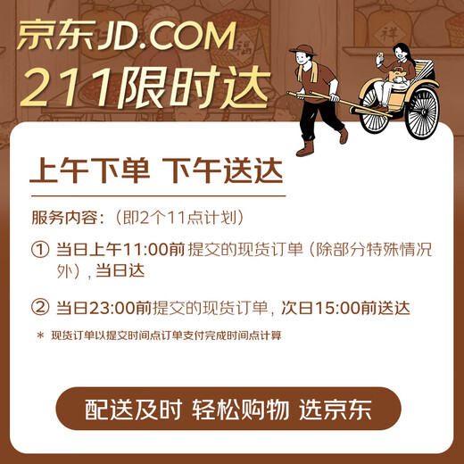 老街口香脆红薯片300g/袋 地瓜干休闲零食脆片特产小吃
