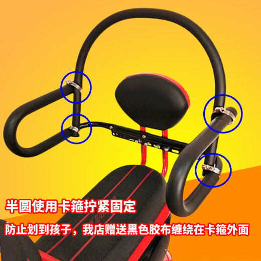 筏芯A款 儿童扶手后座椅 电瓶自行车座椅 小孩安全坐椅围栏护栏 升级款B702适合单根低竖杆上装