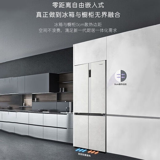Casarte/Casarte BCD-551WLCTDM4GDU1 Refrigerador cruzado de puertas cero de grado cero de grado celular de nivel celular, un compresor de 1 año de 1 año de altura 1920 Ancho 830 Profundidad 677