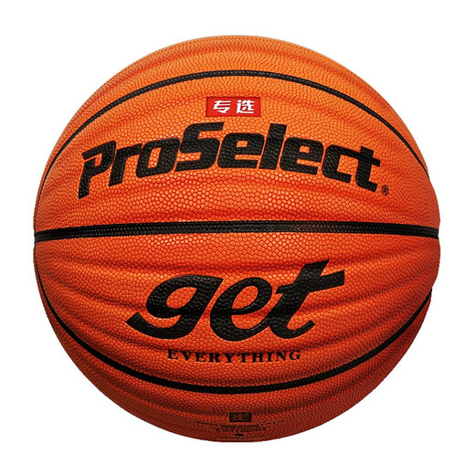 专选（PROSELECT）成人篮球GET吸湿PU波浪识货水泥地耐磨室内室外训练比赛7号篮球 【波浪吸湿】GB672GTV
