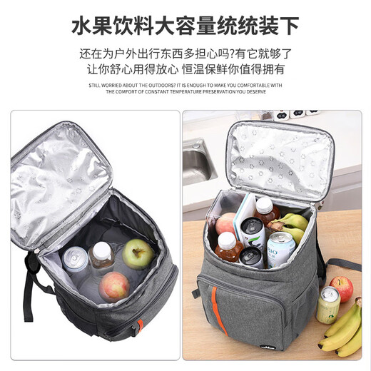 Bailing Baili 23L Shoulder Insulated Backpack Thick Outdoor Car Refrigerator Refrigerator Picnic Portable Insulated Bag Waterproof Takeout Box