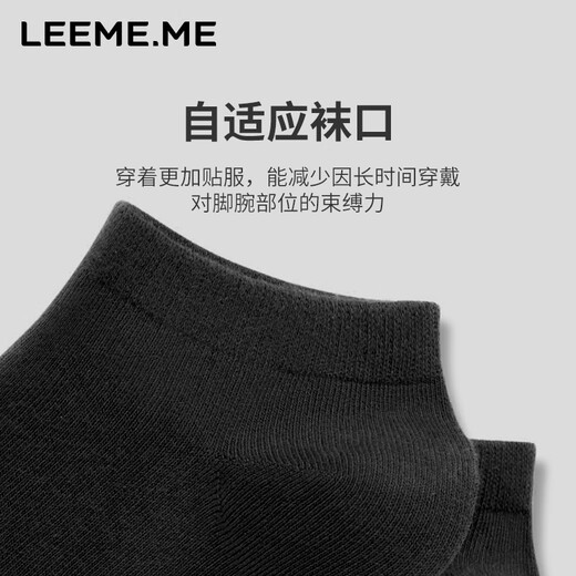 Leeme.me Riz à grains [Antibactérienment déodorant] chaussettes pour hommes au printemps et en été à rayures à rayures anti-odor