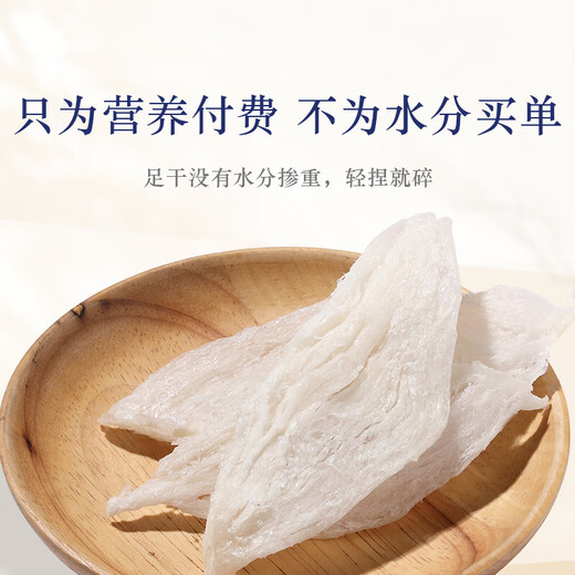 Bird's Nest Bird's Nest für schwangere Frauen trockenes Vogelnest für die spezielle indonesische malaiische Import Rückverfolgbarkeit Vogel Nest Trockenbecher für schwangere Frauen Tonic Geschenkbox 8a Big Bird's Nest Rückverfolgbarkeit 50g Geschenkpackung + Steinbienenzucker Zucker Zucker