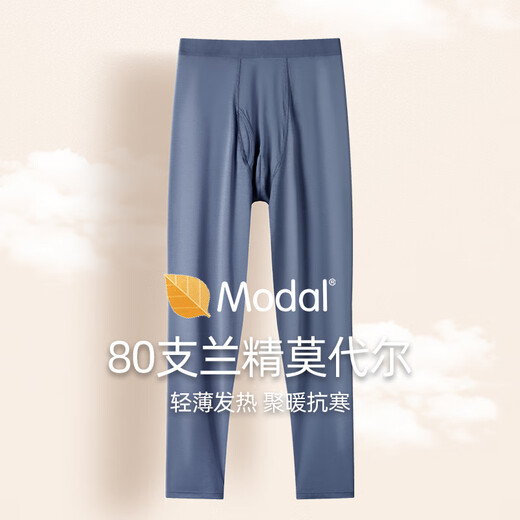 80S Ultra-Thin Single Pants Modal Men's Autumn and Winter Thin Slim Line Pants Men's Thin Leggings Underpants Large Size Constant Temperature Heating Warm Pants Men's Heated Rib Single Pants - Platinum Gray 2XL/180 Recommended 15-170Jin Jin is equal to 0.5 kg