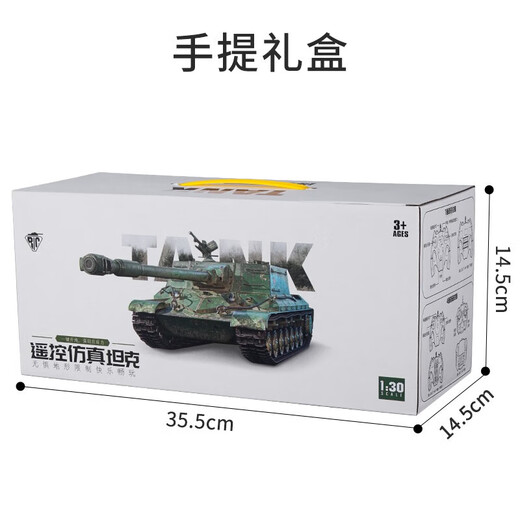 Smart Home Kinderspielzeug Fernbedienungstankfahrzeug Crawler Tiger Elektrische Militärsimulationsauto Model Jungen 1. Juni Geschenk [32,5 cm] 9-Ticket-Tank-Bronze-Gold