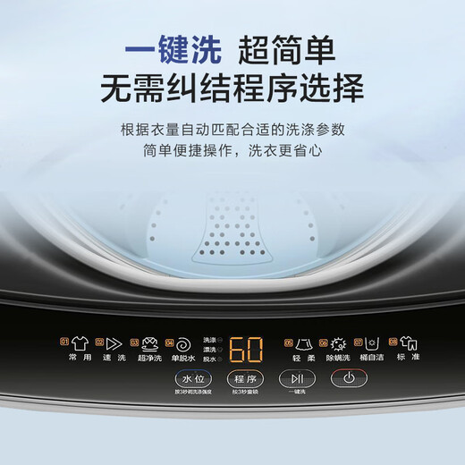 Haier washing machine fully automatic pulsator 10kg direct drive inverter washing machine national subsidy first level energy efficiency dual power anti-winding prodigy sterilization Haier commander in chief quality first choice 8kg cold water mite removal + 1 button quick wash + intelligent weighing