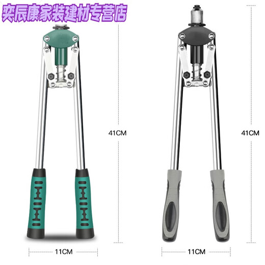 Stanley (Stanley) Willow Nagel Pull Nail Niet Niet Nieten Niet Nietpistole Aluminium Legierung Nagel Nieten Lateinische Kanonen Zierbereitschaft Haushaltshandwerk Werkzeug Nagelmaschine Arbeitsparende Doppelgriff (1105) + 100 Nieten + 3 Klauenstücke