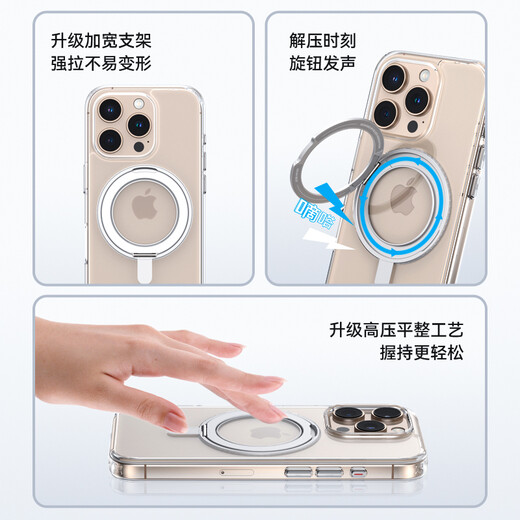 Mr. Blue Ghost [360 Rotating Pivot Shell] Applicable to Apple 16pro mobile phone case iPhone 16pro protective case transparent magnetic charging anti-fall bracket shell