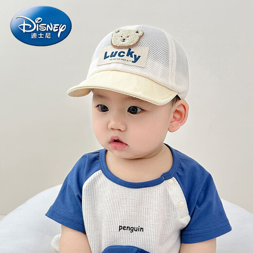 迪士尼（Disney）婴儿帽子夏季鸭舌帽宝宝透气网格遮阳帽男女通可爱防晒棒球帽软檐 Lucky熊网鸭-米色 1-2岁(45-49cm)