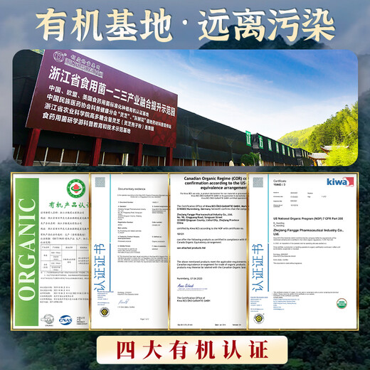 方格 胡庆余堂破壁灵芝孢子粉营养保健滋补探病增强免疫力官方店 【1盒】50袋礼盒（商超同款送礼袋）
