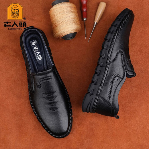 Old Man's Men's Business Casual Shoes Soft Leather Soft Soled Bean Shoes One-Piece Shoes Comfortable and Breathable Middle-aged Loaf Men's Shoes Black - First Layer Cowhide 38 (240mm)