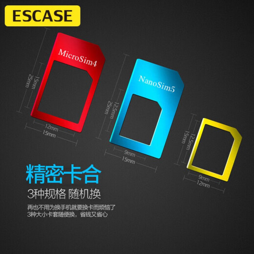 ESCASE card slot card pin five-piece set mobile phone card tray restore sim card holder Micro/Nano conversion card slot card pin Apple Huawei Xiaomi universal black